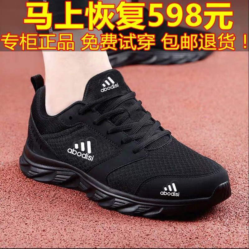 Zapatos Adidas para hombre, verano 2026, malla transpirable, deportivos casuales, suela suave, ligeros, para correr, modernos, cómodos y planos