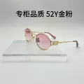 Premium Quality 52Y Gold Pink (Sunglasses Only)