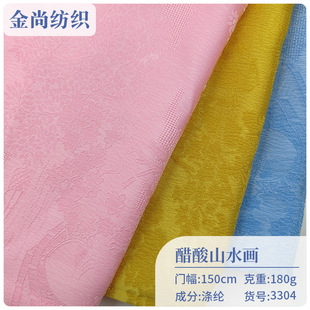 Polyester acetate jacquard matte landscape painting jacquard fabric Chinese style ancient charm women's Hanfu shirt cheongsam fabric