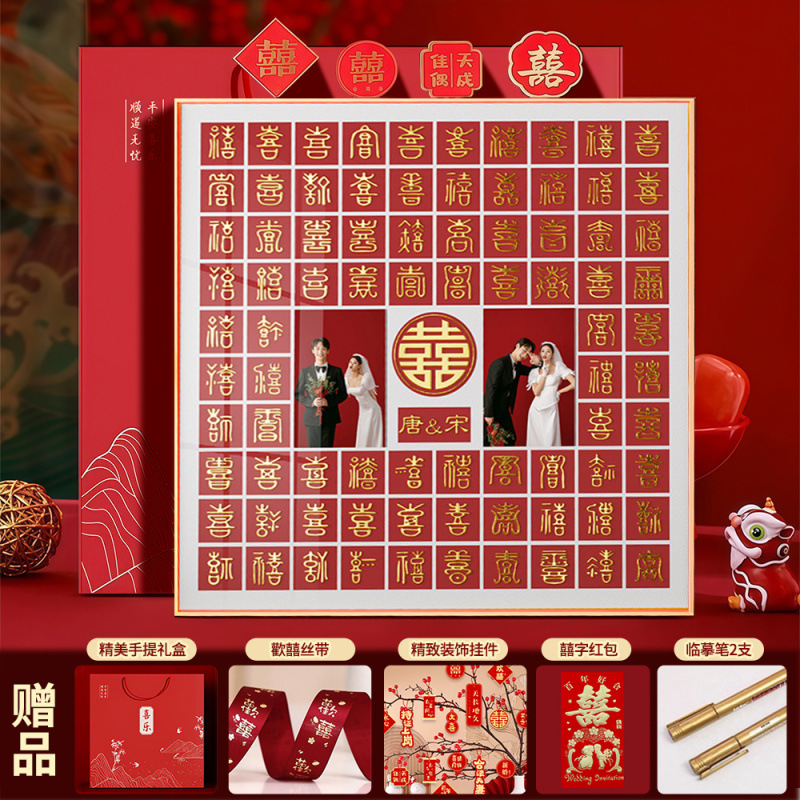 D타입 - 무료 인화사진 + 성 맞춤 - 손글씨 복사