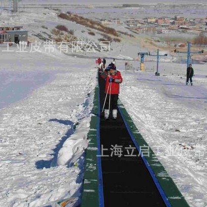供应滑雪场专用输送带，深花纹输送带，魔毯 耐韩