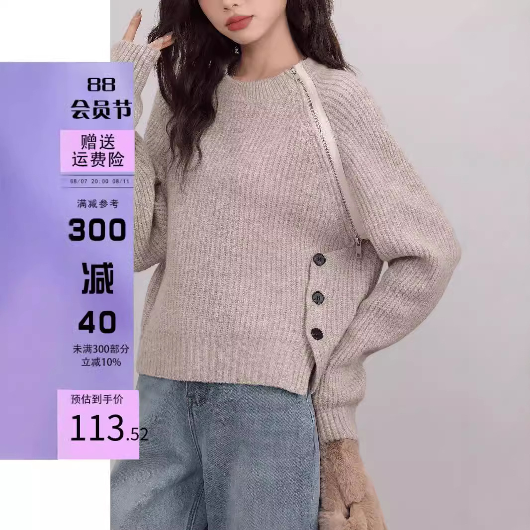 24 invierno Puyuan 2024 otoño y invierno nuevo diseño elegante relajado cuello redondo temperamento perezoso