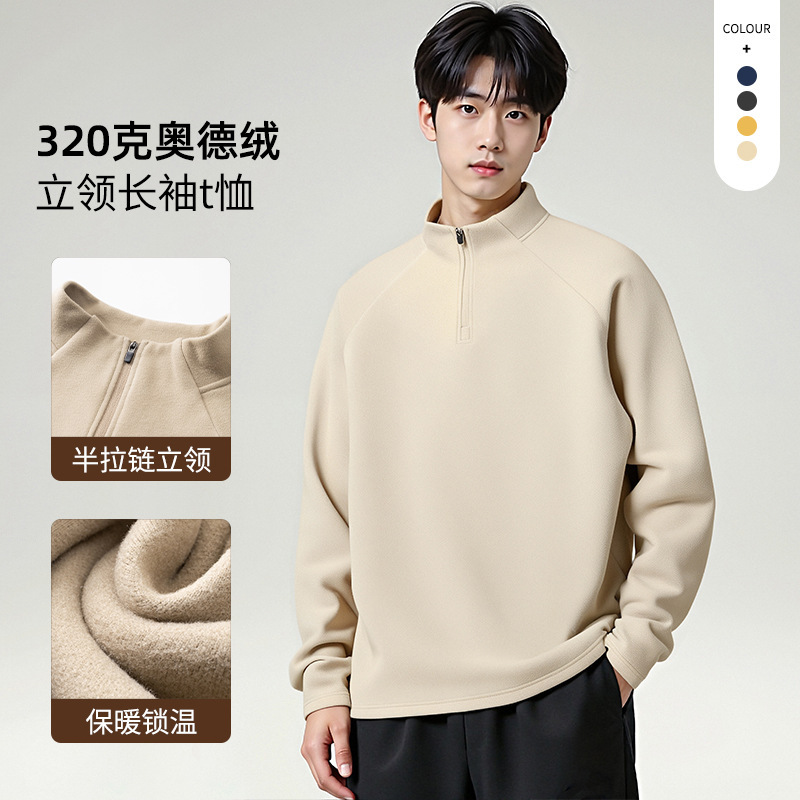 登捷双面奥德绒半拉链夹克男士半高领320g重磅长袖t恤保暖卫衣冬|undefined