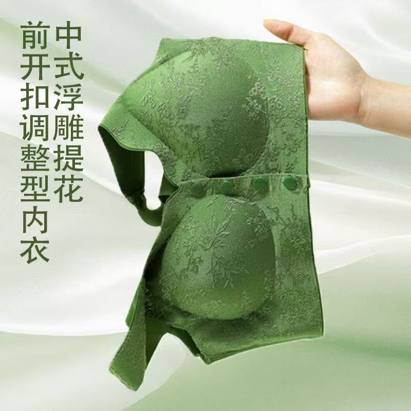新款中国风浮雕提花内衣文胸便携前开扣聚拢无痕内衣无钢圈文胸女|undefined