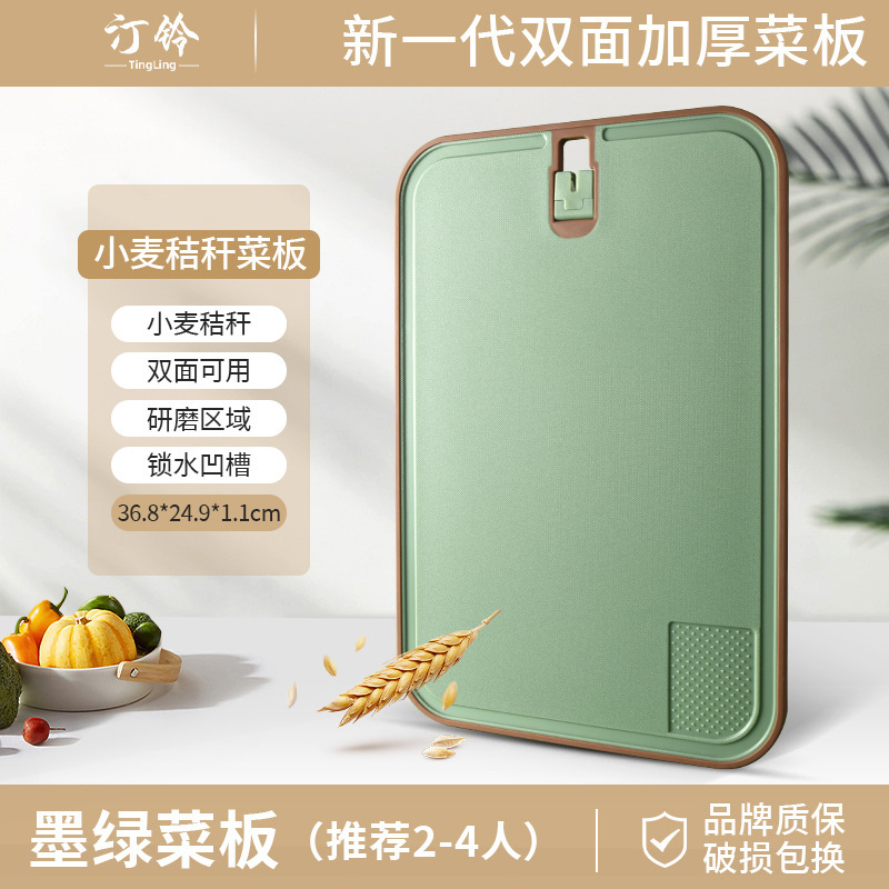 Tablero de verduras de grado alimenticio PE de doble cara tablero de mesa de cocina de corte de frutas tablero de corte de verduras tablero de corte de alimentos suplementarios para bebés