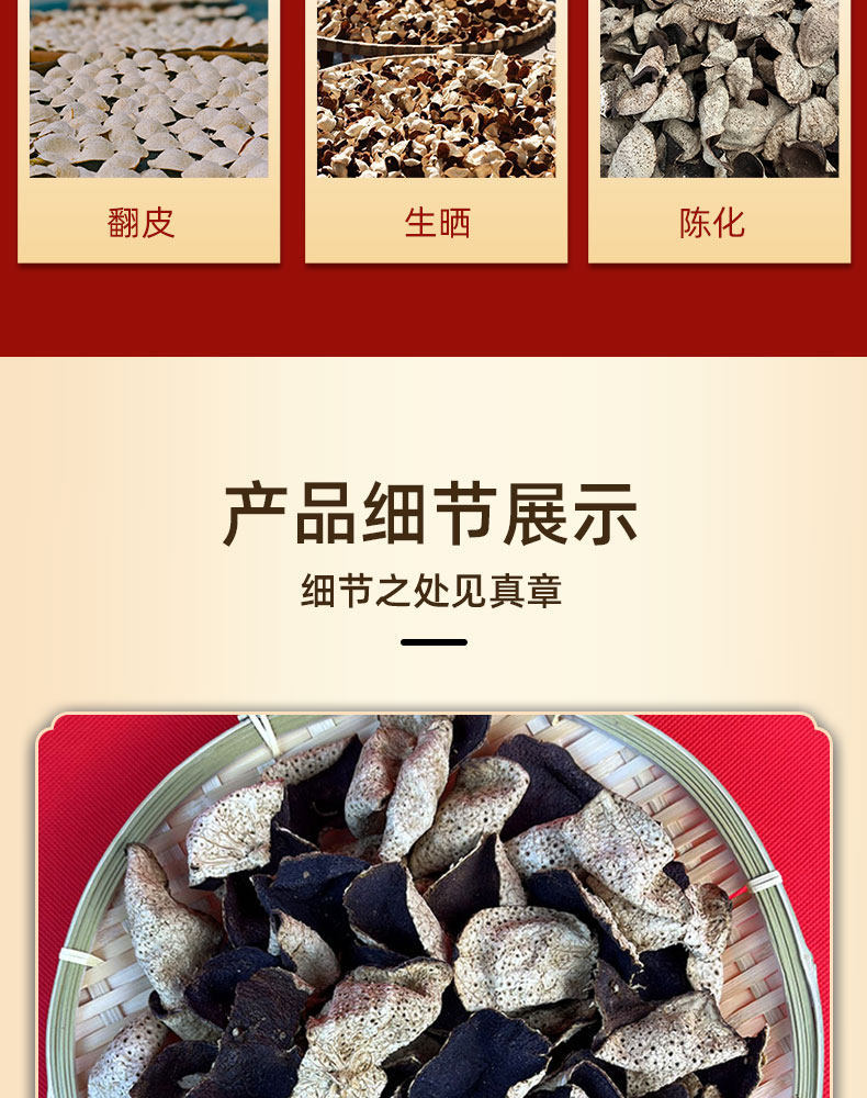 Xinhui Aged Tangerine Peel Chen Pi 10 15 20 Years Broken Pieces for Tea and Cooking quality and texture