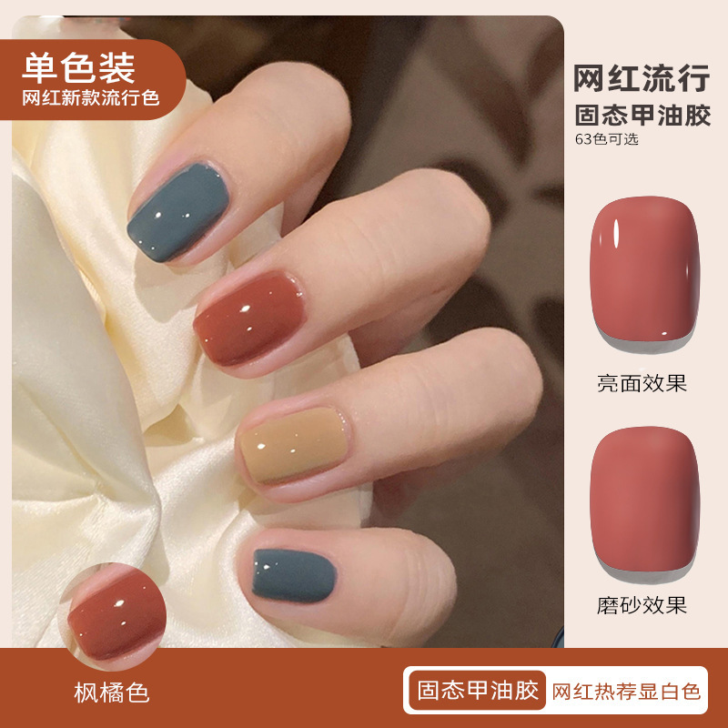 T011 메이플 오렌지