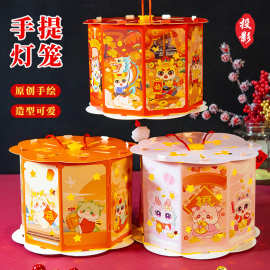 新年春节灯笼手工制作diy材料儿童幼儿园手提发光龙年灯笼走马灯