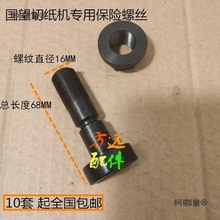 �м��C ���ۙC����𰲇����м��C���U�ݽz��ñ����м��C��̫��