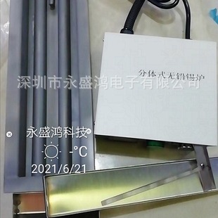 tin Furnace t Lead-free tin Furnace titanium Alloy Environmentally Friendly tin Furnace Lead-free Melting tin Furnace tin trough