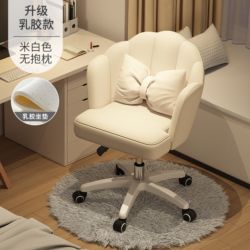 Silla de la computadora Escritorio de estudio en el hogar silla giratoria cómoda larga sentada respaldo silla dormitorio estudiante universitario e-sports asiento