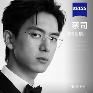 白晓荷同款高智感钛架无框眼镜女纯欲防蓝光近视可配度数男F00621
