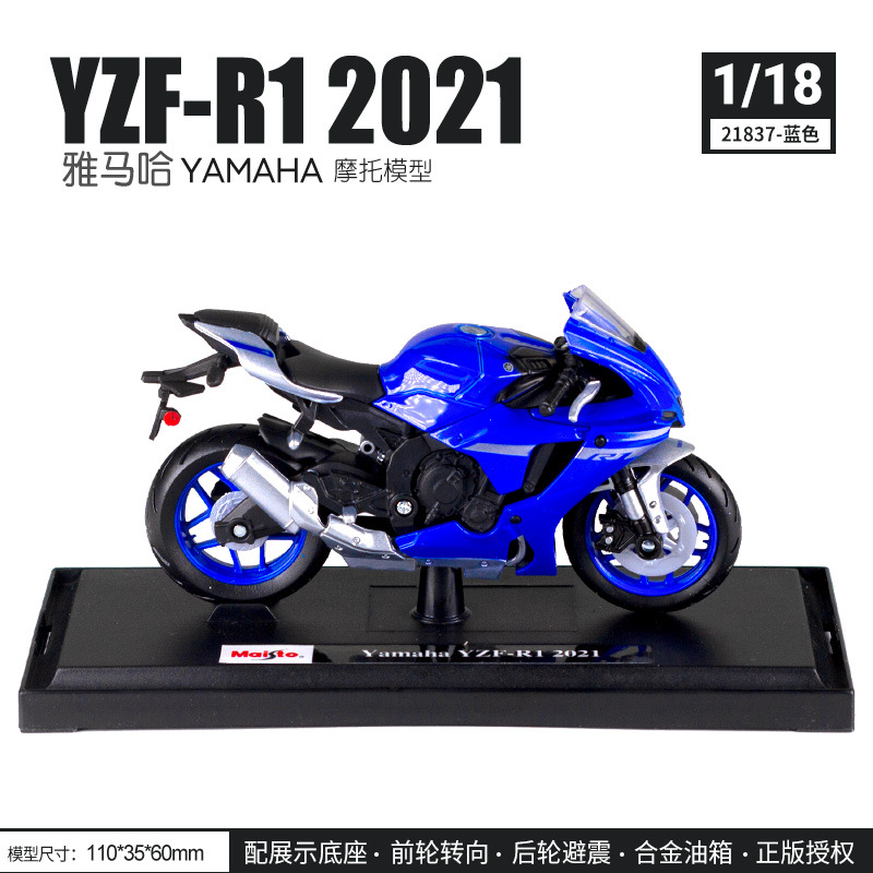 Maisto 1 18 du Kadi panigalai V4S motocicleta modelo de coche de juguete simulación de aleación de la motocicleta adornos