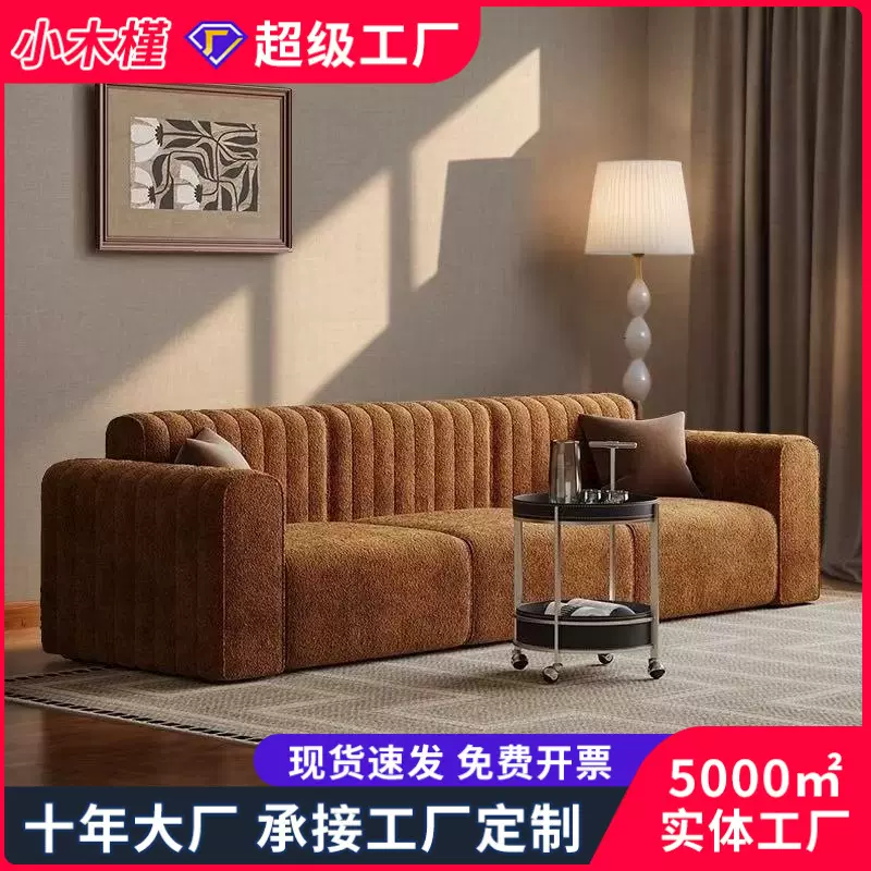 中古风设计师模块沙发布艺沙发复古侘寂风客厅美容院北欧休闲沙发