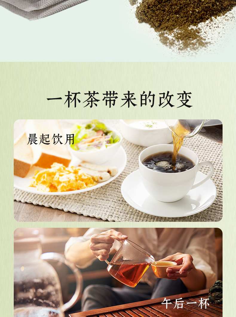 Mei Yu Shuang Hong Soup Herbal Tea Bags 20 Count Chrysanthemum Goji Cassia Wellness Tea 180g quality and texture