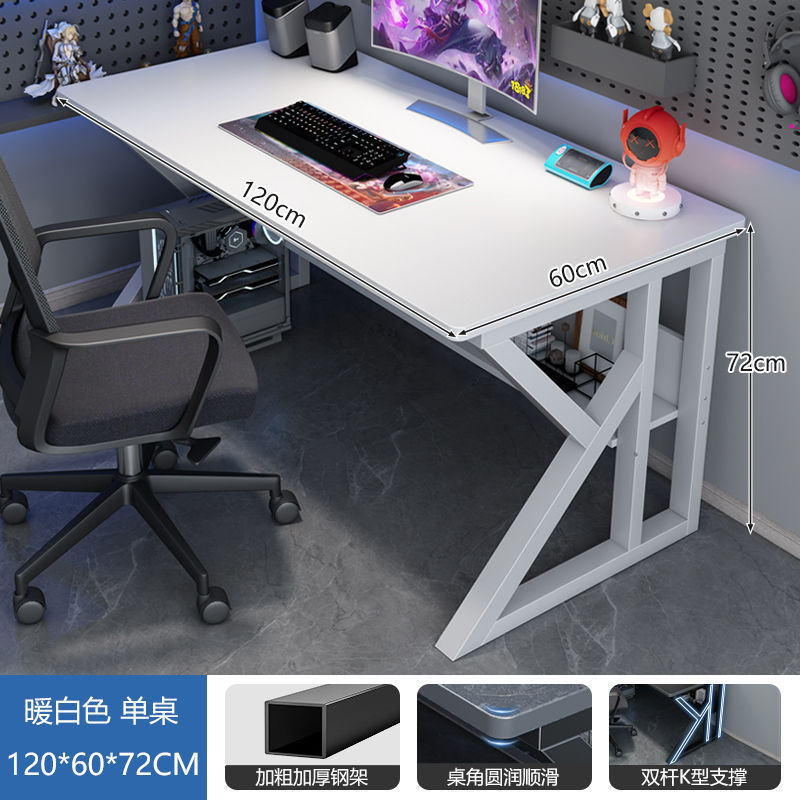 コンピュータデスク、デスクトップeスポーツテーブルと椅子、ホームデスクと本棚の組み合わせ、寝室の学生学習テーブル、シンプルなオフィスデスク|undefined