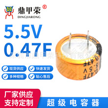 �n��KORCHIP���������p늌ӽ������5.5V0.47F C��DCS5R5474Cֱ��