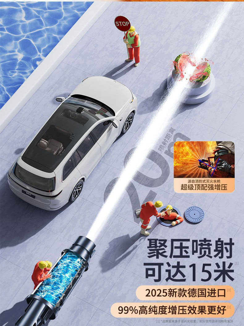 Dai Sheng Wireless Car Washing Machine, Household Ultra-High-Pressure Water Gun for Car Cleaning, Rechargeable Ultra-Powerful Lithium Battery Booster