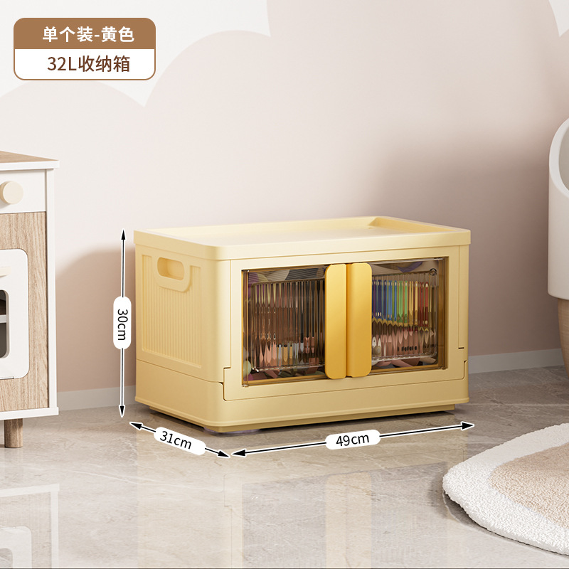 대형 무설치-노란색 1팩