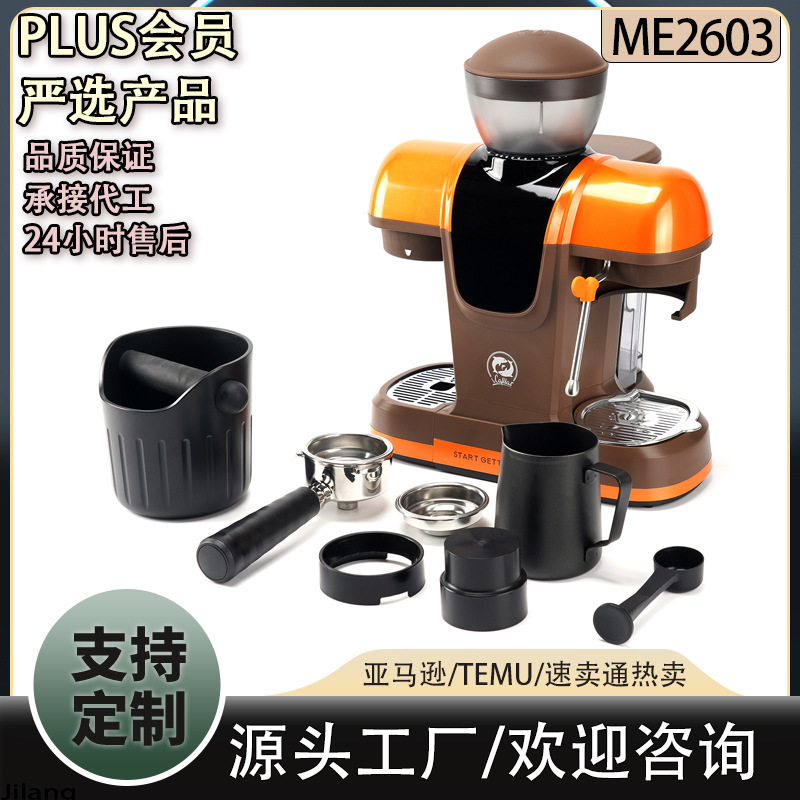 Cross-Border Home Coffee Machine Grinding Integrated Semi-Automatic Italian American Espresso Extraction Freshly Ground Steam Milk Foam