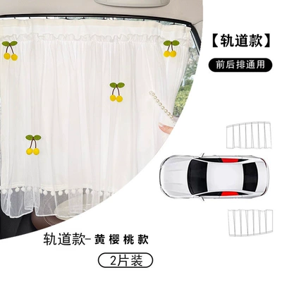 Car curtains Sun Protection Curtain, Car-Mounted Baby - pack-of-2-yellow-cherry-orbital-style-free-pearl-strap-upgraded-to-double-layer