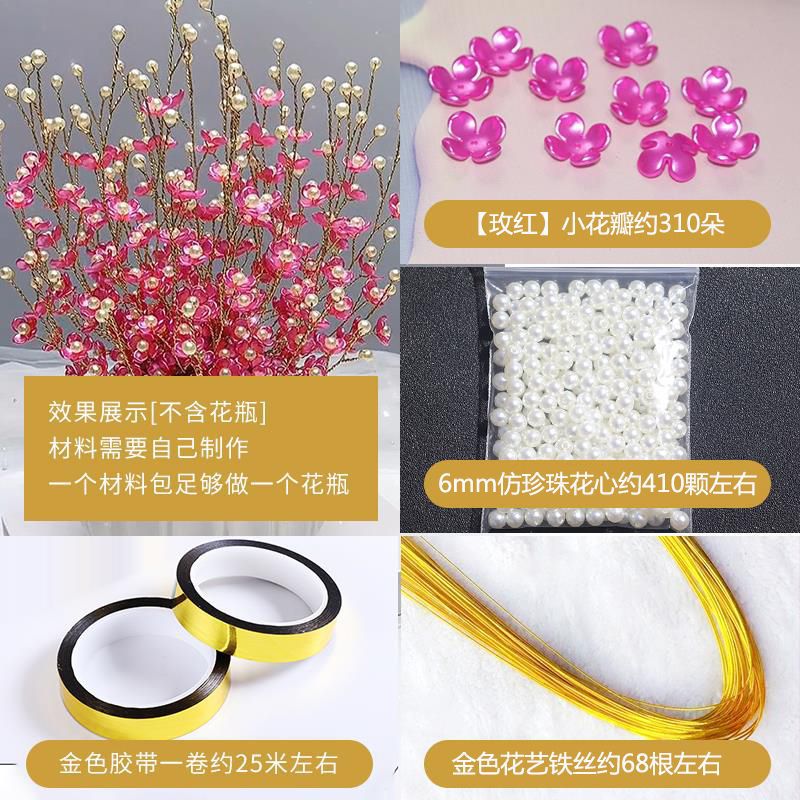 ■●幸福花(玫红色花瓣+珍珠白花心)●■