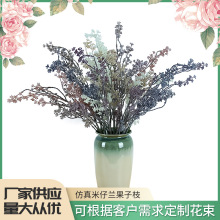跨境货源仿真植绒米仔兰果子枝手感软胶单支塑料仿真手工假花