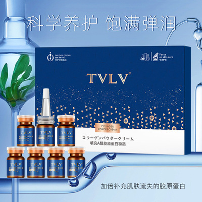 TVLV填充A醇膠原蛋白粉霜 淡紋VC粉緊致亢衰補水潤膚面霜抖音爆款