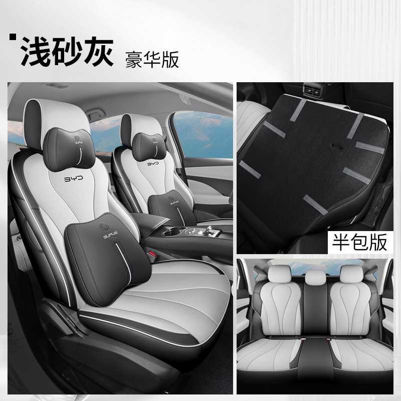 BYD – Four Seasons Full Modelə uyğun (Original) oturacaq örtükləri - light-sand-grey-deluxe-edition-rear-row-half-cover-note-car-model-year