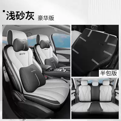 Cover Four Seasons Full Package Modelə uyğun (Original) oturacaq örtükləri - light-sand-gray-deluxe-edition-half-pack-for-rear-row-note-model-year