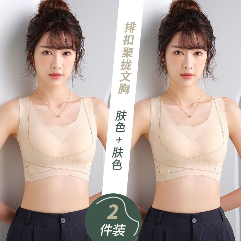 [두 조각] 피부색의 2 조각