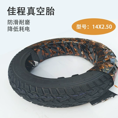 Jiacheng Original Genuine Tire Elektrikli avtomobil şinləri