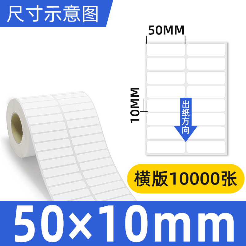 동판 50*10*10000 이중 행 수평 버전