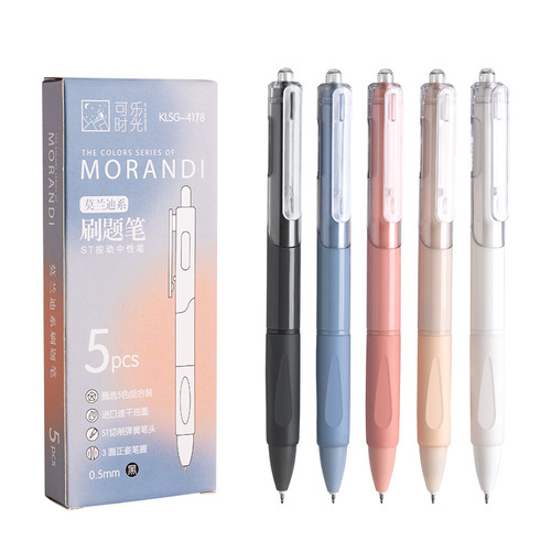 Morandi push-button pen with high-quality design, 0.5mm, simple and neutral, quick-drying black ballpoint pen