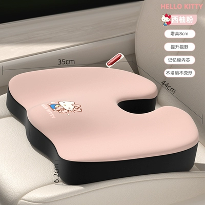 Internet Celebrity New Car Decoration Parking, Sürətlər qutusu və əl tormozu başlıqları - kt383-1-heightening-pad1-memory-foam-inner-core-increases-height-by-8cm