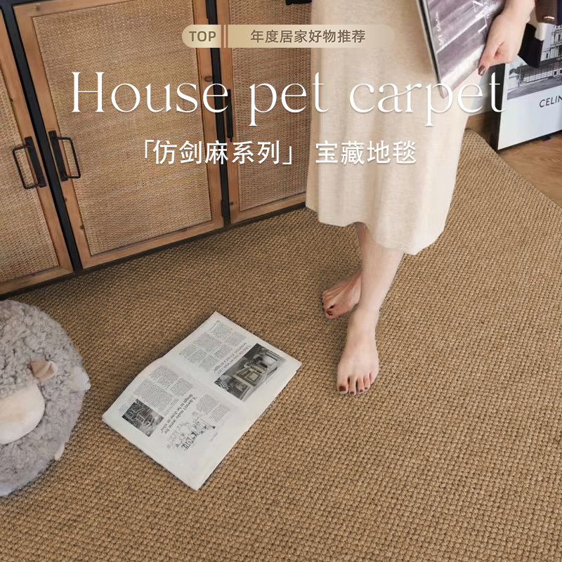 Solid Color Living Room Imitation Sisal Carpet, Scratch-Resistant, Machine Washable, Round Wood-Style Home Bedroom Rug