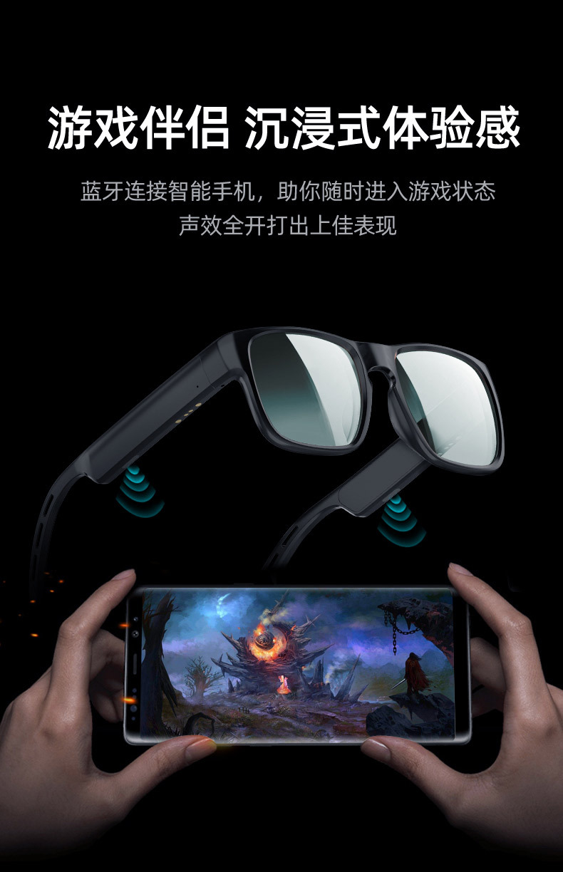 智能眼镜详情_07