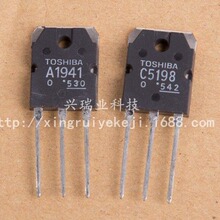 ȫ��ԭװ 2SC5198 C5198 ��Ƶ���ž����