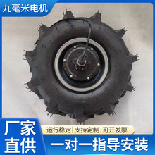 18寸无刷轮毂电机 有齿大扭矩 机器人 工程设备 200牛米 可编码器