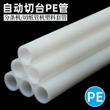 pe�z�� 3��PP�p���z �N���z�� ���a��ڏ�PE�� ����PE��о�� ܛ��