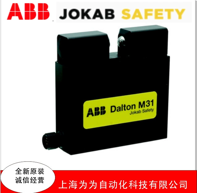 Abb-jokab замок Dalton L00
