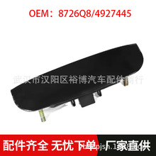 8726Q8 4927445 ���ñ���ѩ����307 308 �°�����C2 C4 ���ſ���