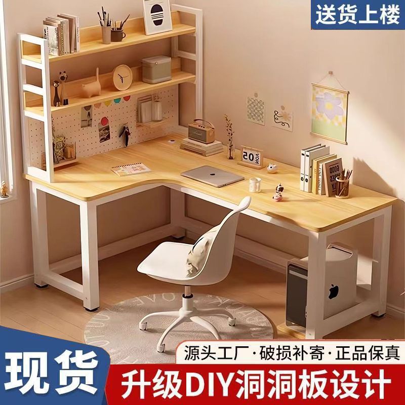 Corner Computer Table Desktop Desk Home Simple Modern E-Sports Table and Chair Combination Bedroom Desk Study Table