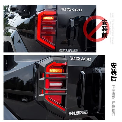 light frame protective cover headlight | Light frame