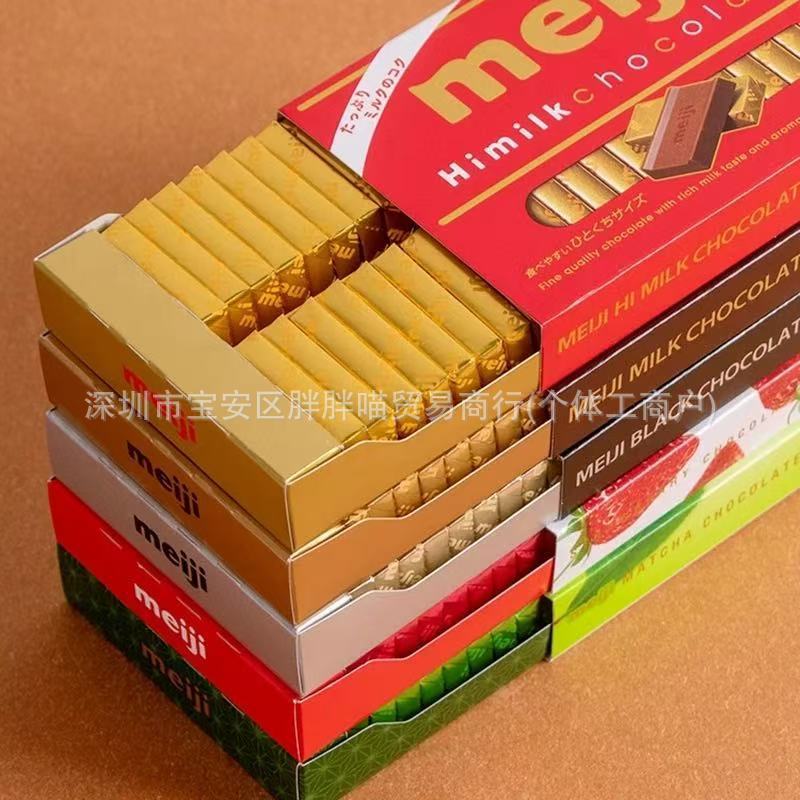 和菓子 Meij/明治 ピアノチョコレート 抹茶極濃ミルク ストロベリー味 ウェディングデイリーダークチョコレート|undefined