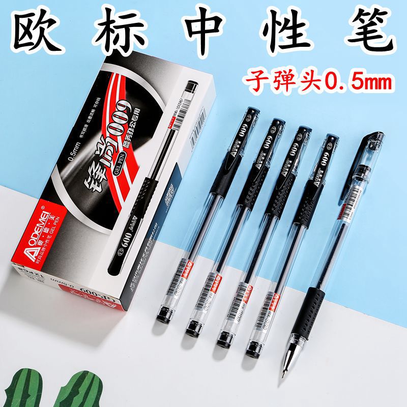 Feng Shang 009 European Standard Classic Gel Pen Student Examination Office Business Bullet 0.5mm Carbon Black Blue Red Feng Shang 009 European Standard Classic Gel Pen Student Examination Office Business Bullet 0.5mm Carbon Black Blue Red
