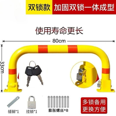 Car lock: and lengthened car parking - extended-double-lock-model-yellow-80cm-stainless-steel-lock