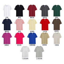 白墨直喷diy刺绣260克纯色衣服纯棉短袖来图印制图案数码印花