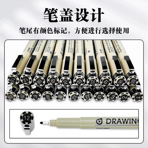 Needle pen Sakura same hook line pen art comics drawing special needle pen hand-painted design pen set wholesale