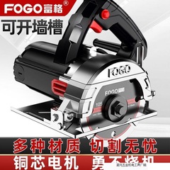 切断機雲石機石材タイル切断機多機能家庭用携帯木工手提げチェーンソースロットマシン